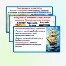 Презентация 