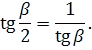 Описание: http://geometry.far.ru/materials/vpiop-konus_primeri/7.gif