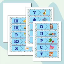 Разрезные пазлы с картинками «Учим буквы» для детей дошкольного и младшего школьного возраста