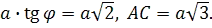 Описание: Описание: http://geometry.far.ru/materials/vpiop-cilindr_primeri/4.gif