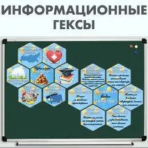 Набор «Твой вклад в общее дело» Разговоры о важном (11 ноября)