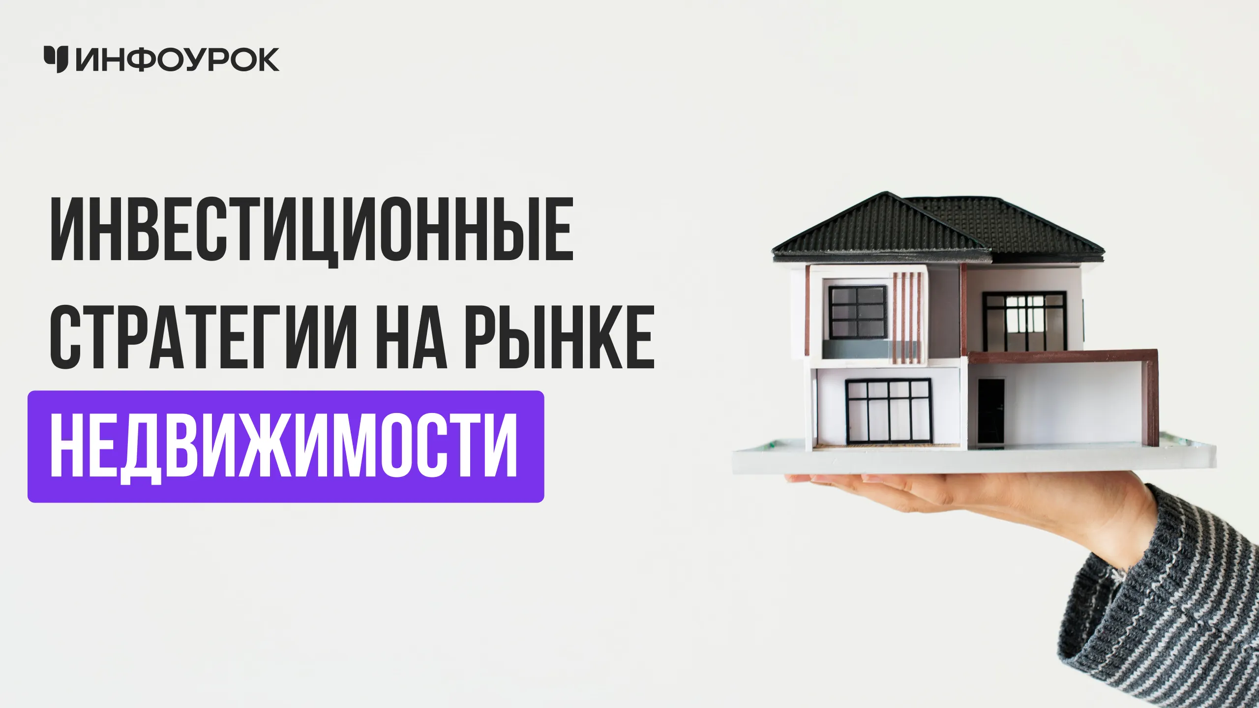 Обложка курса
