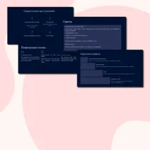 Презентация по ОБЗР 