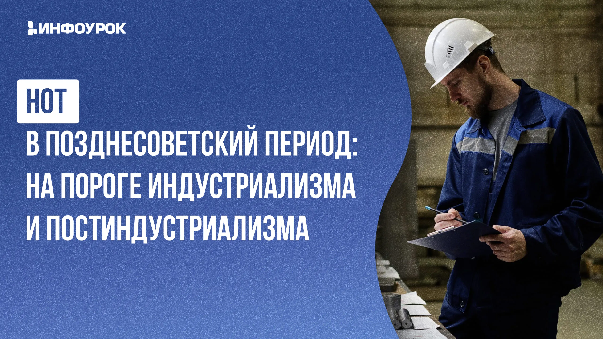 Обложка курса