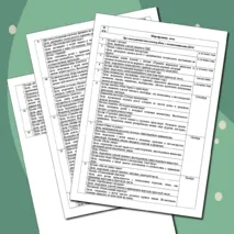 Перспективный план работы с детьми среднего дошкольного возраста по профилактике детского дорожно-транспортного травматизма