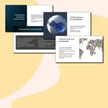 1.9. Пути общественного развития (Теория по данному разделу для подготовки к ЕГЭ)
