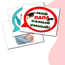 Оформление 