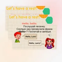 Презентация Spotlight 2, 
