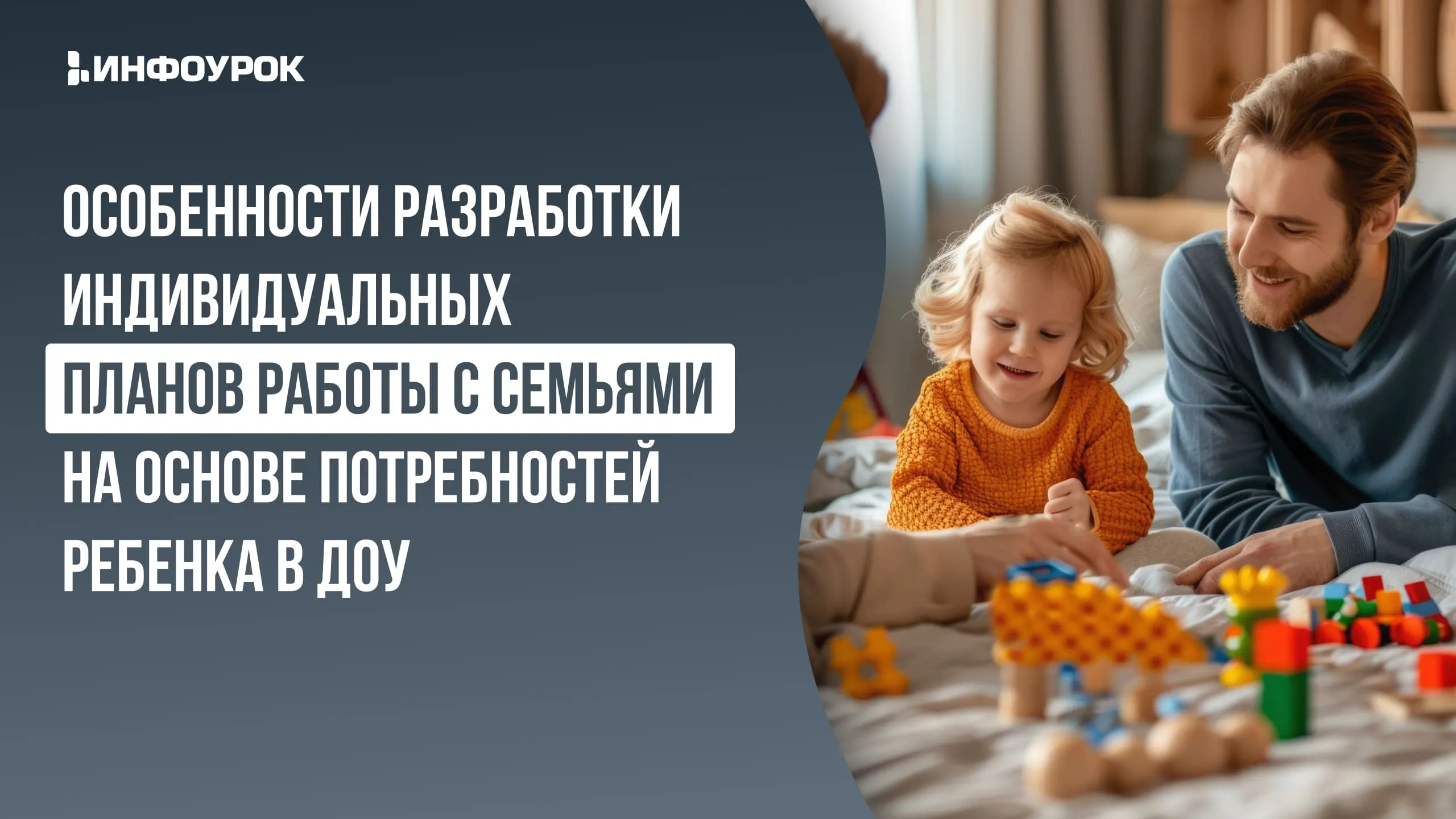 Обложка курса