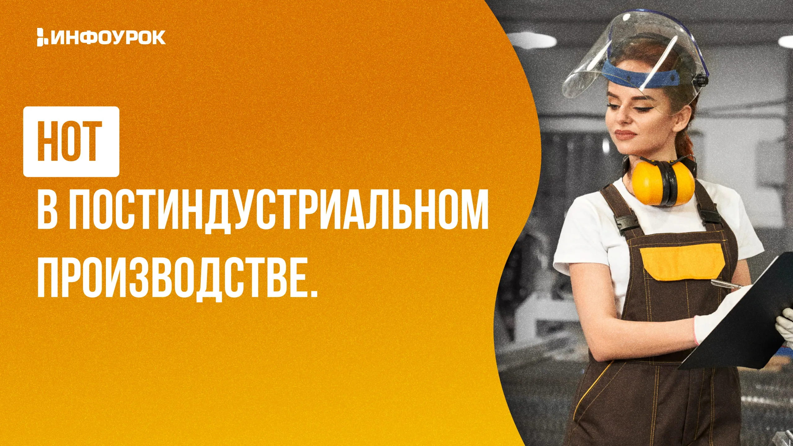 Обложка курса
