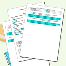 Контрольная работа по истории Древнего Рима