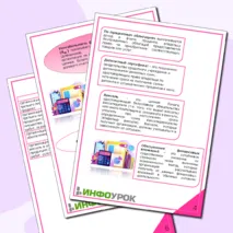 Памятка (основные термины, определения и формулы) по учебной дисциплине «Бухгалтерский учет и анализ» на тему Бухгалтерский учет и анализ финансовых вложений