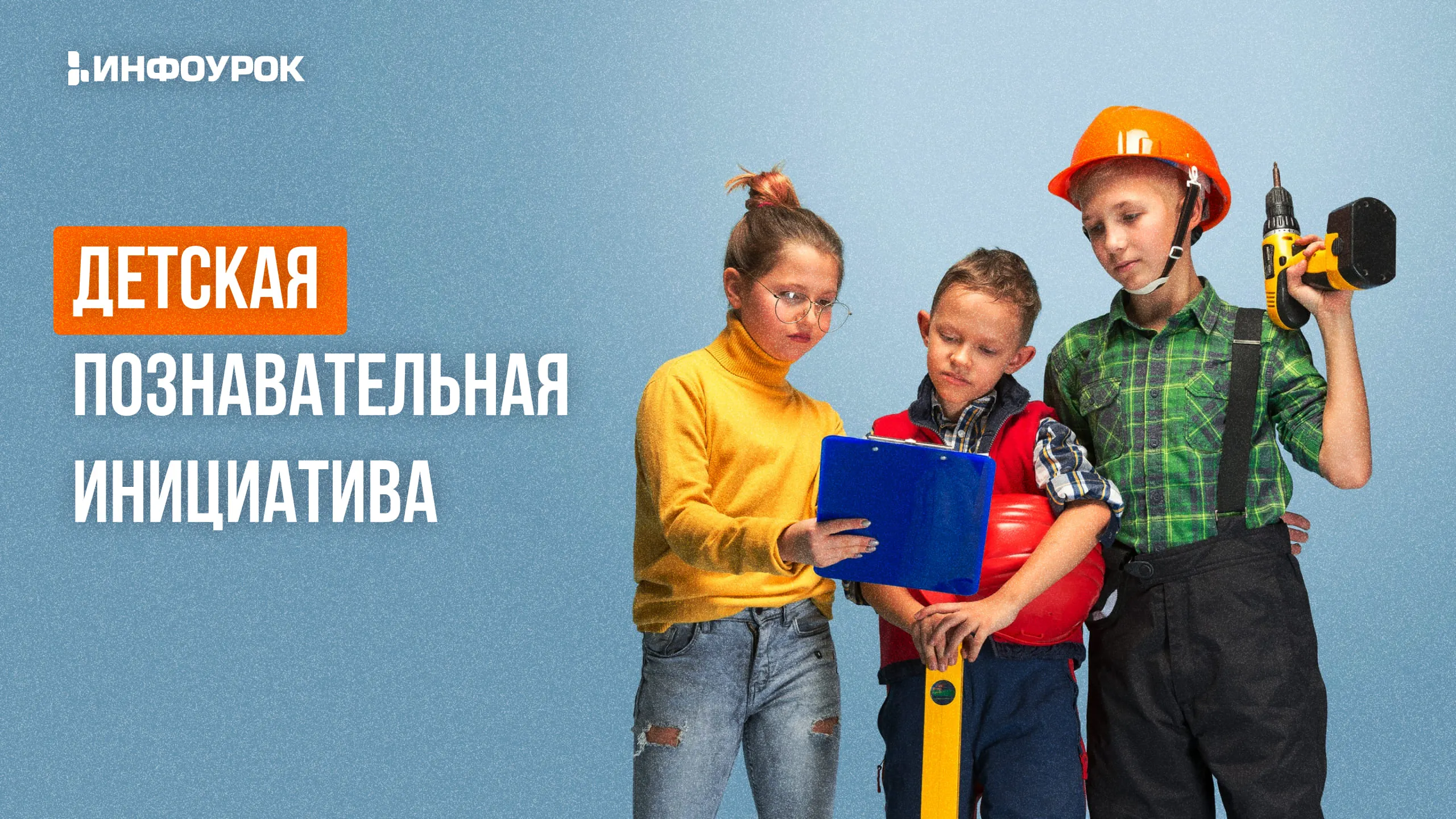 Обложка курса