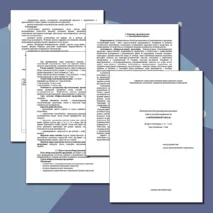 Дополнительная общеобразовательная общеразвивающая программа «Современный вокал»