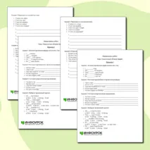 Контрольная работа 