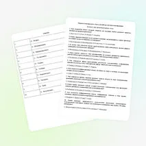 Тестирование по информатике 