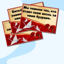 Оформление на 