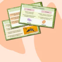 Презентация по биологии по теме «Многообразие и значение простейших в природе и в жизни человека»