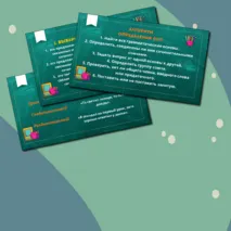 Презентация по русскому языку «Виды сложносочинённых предложений» (9 класс)