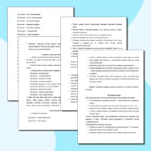 Логопедическое занятие постановка звука Ш (все этапы, игры, упражнения, задания)