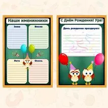 Оформление для классного уголка. Классный уголок. Уголок класса. Шаблоны для стенда классного уголка.