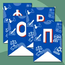 Растяжка - флажки - гирлянда - Единый день профилактики - ЕПД