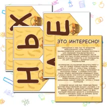 Всемирный день хлеба. Оформление для стенда (плакаты, гексы, растяжка) + раскраски.