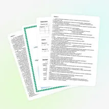 Тест по ОБЗР по теме «Профилактика неинфекционных заболеваний»