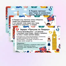 Презентация «Let’s go» Spotlight 2