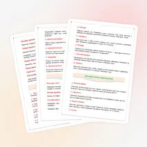 Артикуляционная гимнастика и логопедические упражнения