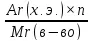https://xn--j1ahfl.xn--p1ai/data/images/u155909/t1510067535aa.png