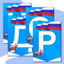 Растяжка из флажков «С Днем народного единства!»