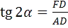 Описание: http://geometry.far.ru/materials/vpiop-konus_primeri/21.gif