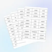 Дидактическая игра 