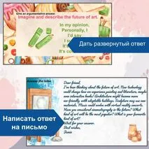  Презентация (+аудио) по теме Leisure and hobbies of a modern teenager : types of art \ Досуг и увлечения (хобби) современного подростка (виды искусства)