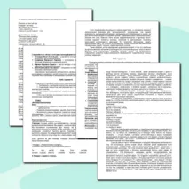 Контрольная работа по предмету: 