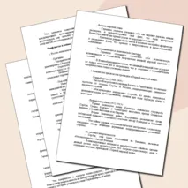 «Конспект урока и рабочий лист по теме «Международные отношения, конфликты и войны в конце XIX — начале ХХ в.»