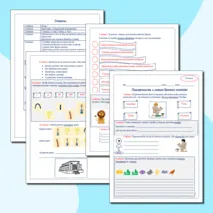 Проверочная работа История Письменность и знания древних египтян 5 класс