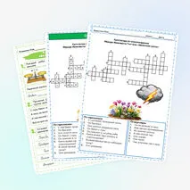 Комплект: рабочий лист и кроссворд по стихотворению Фёдора Ивановича Тютчева «Весенняя гроза»