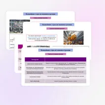 Презентация по географии «География важнейших отраслей машиностроительного комплекса: основные районы и центры. Значение отрасли для создания экологически эффективного оборудования. Перспективы развития машиностроения России», 9 класс