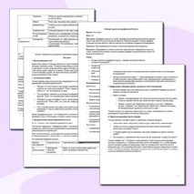 Природные ресурсы и их виды. Природно-ресурсный капитал регионов, крупных стран, в том числе России. Ресурсообеспеченность. Практическая работа