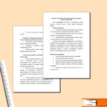 Развитие эстетических чувств детей старшего дошкольного возраста метод беседы