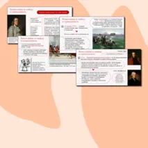 Первый Континентальный конгресс (1774) и начало Войны за независимость»