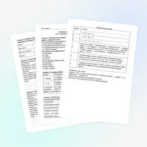 Рабочий лист «Описание результатов исследований»