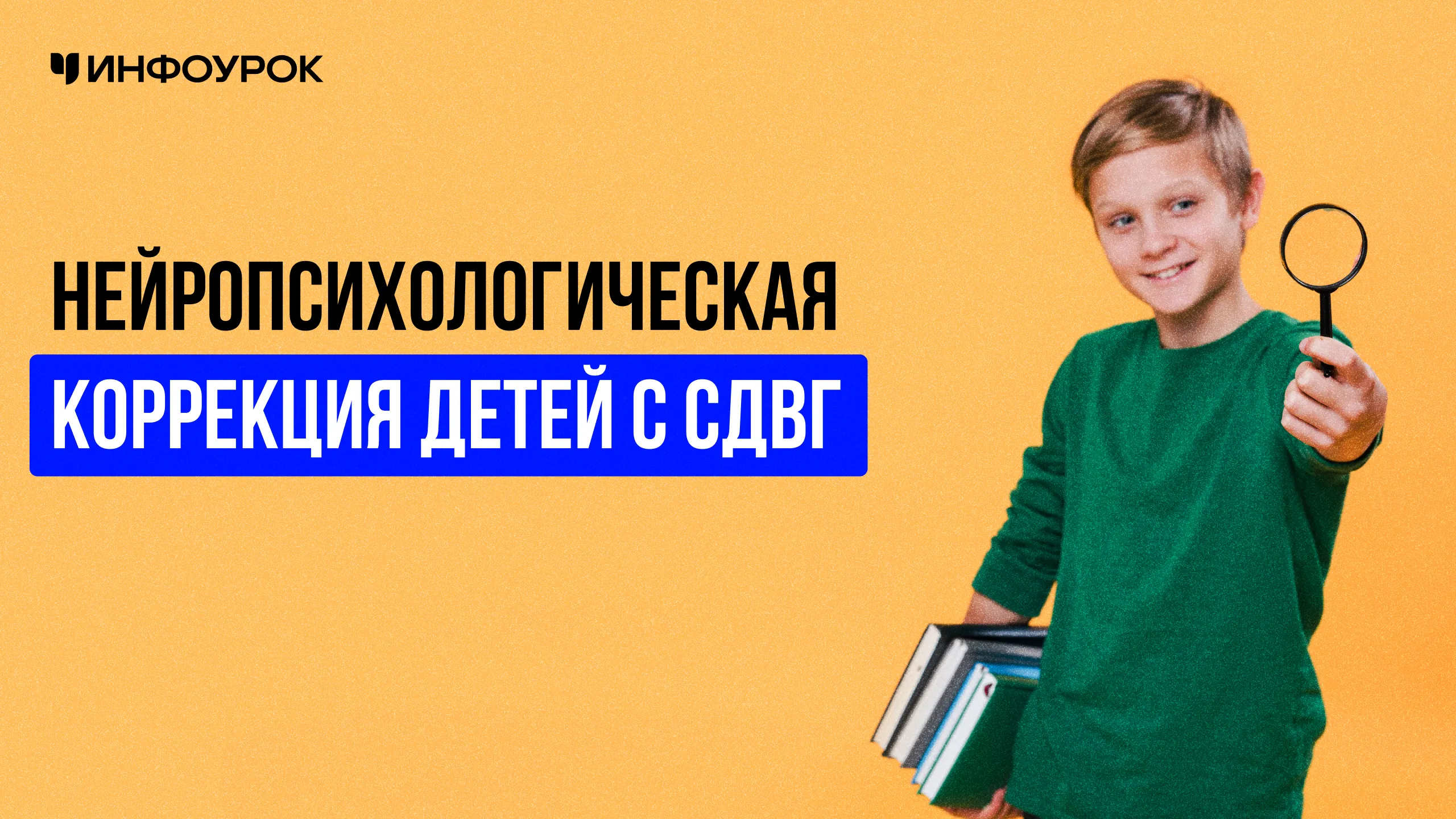 Обложка курса