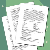 Контрольная работа по английскому языку (для изучающих экономику)
