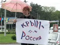 http://www.opoccuu.com/krimross.gif