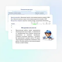 Презентация по труду (технологии) для 9 классов на тему: «Построение чертежей с использованием разрезов и сечений в САПР. Практическая работа: «Выполнение чертежа с использованием разрезов и сечений в САПР»».