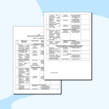 План индивидуальной профилактической работы с семьей