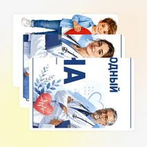Оформление «Международный день врача» (5 октября)